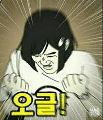 [어하루] 이 주식사면 재미는 보장하는 라인 | 인스티즈