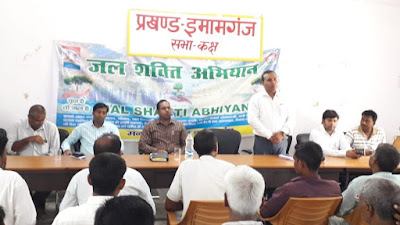 इमामगंज प्रखंड का निरीक्षण