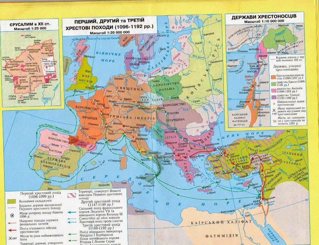 атлас история 6 класс атлас средних веков гдз. варварские королевства и восточная римская империя карта. завоевания турок-османов. карта история средних веков 6 класс. история средних веков фгос.