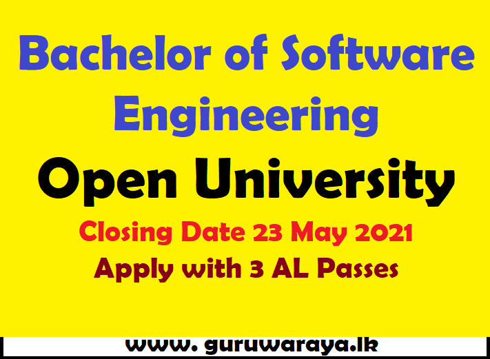 Software Engineering Degree : Open University - Teacher