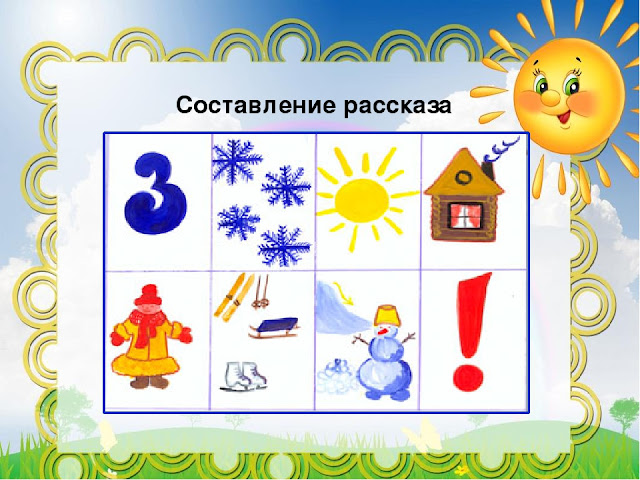 Сочинить рассказ об осени используя разные виды связи 5 6 предложений %25D0%259C%25D0%259D%25D0%2595%25D0%259C%25D0%259E%25D0%2597%25D0%2598%25D0%259C%25D0%2590