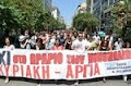 Γραφόμαστε στο Σωματείο