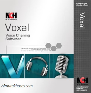 تحميل برنامج Voxal Voice Changer 2020 تغيير اصوات المكريفون مجانا