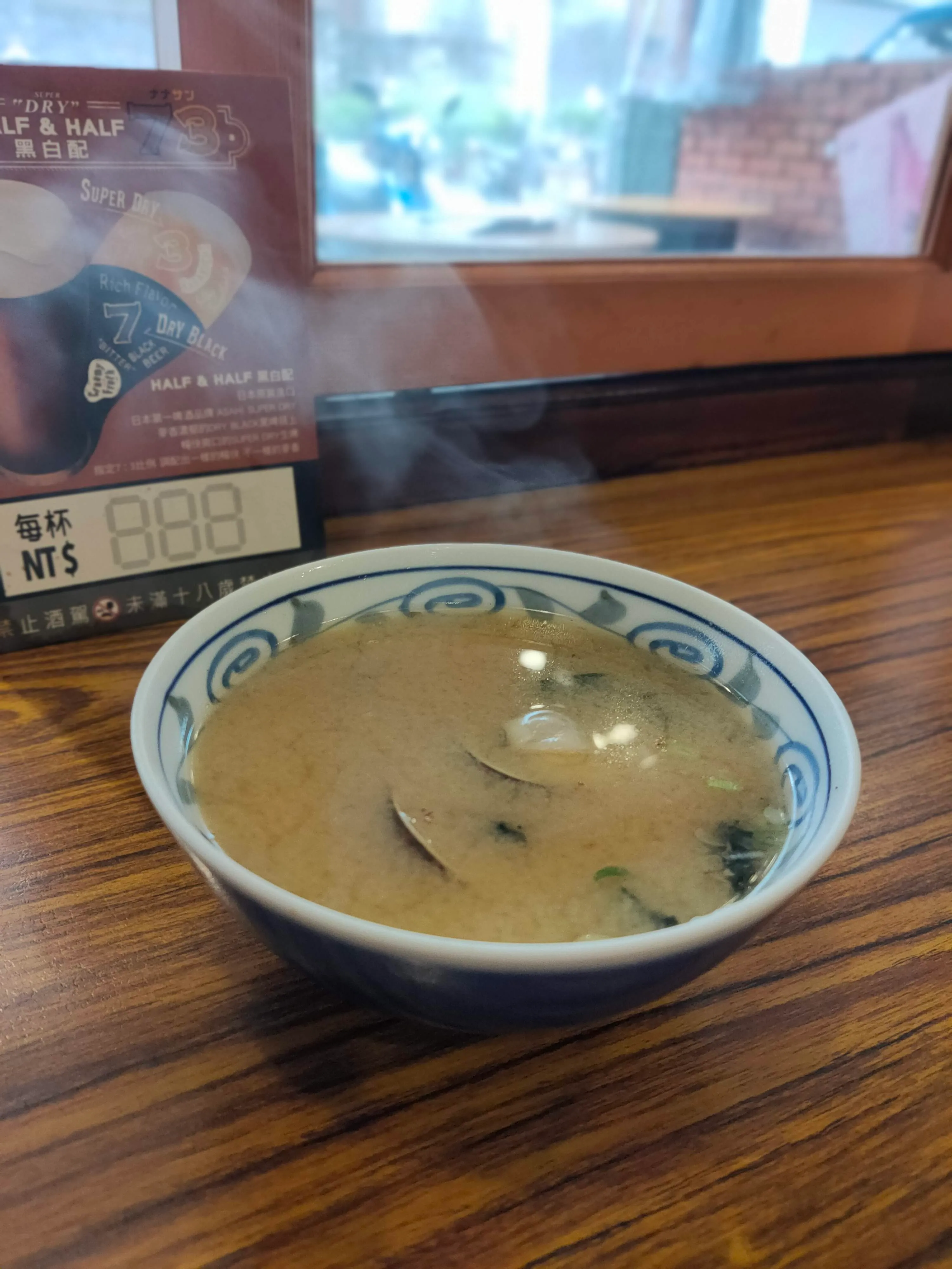 森川丼丼-梅亭橫町浮誇日式料理