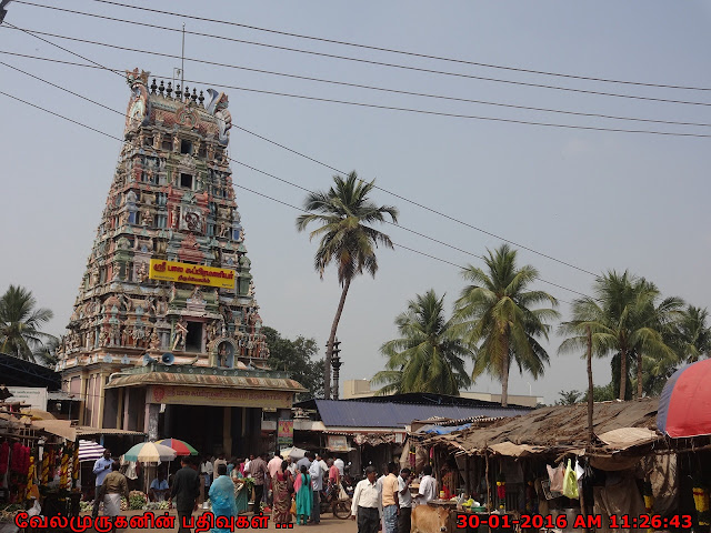 Siruvapuri Murugan Temple