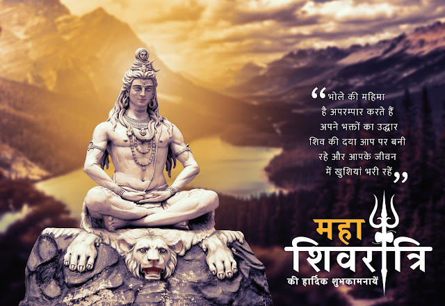  Maha Shivratri wishes wallpapers Maha Shivratri 2021 wishes Download free