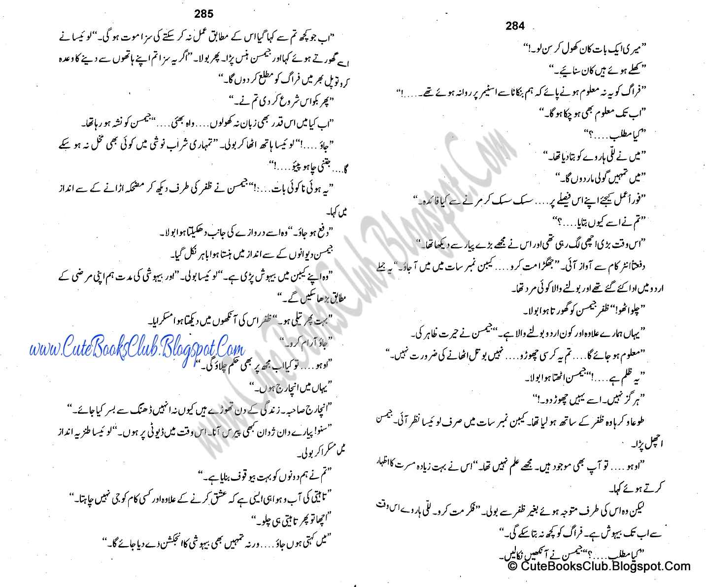 071-Zalzaly Ka Safar, Imran Series By Ibne Safi (Urdu Novel)