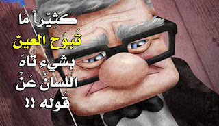 بوستات كرتون مكتوب عليها Postcards-written رمزيات للبنات والشباب