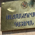 Конституционный референдум обойдется Армении в сумму свыше $7 млн