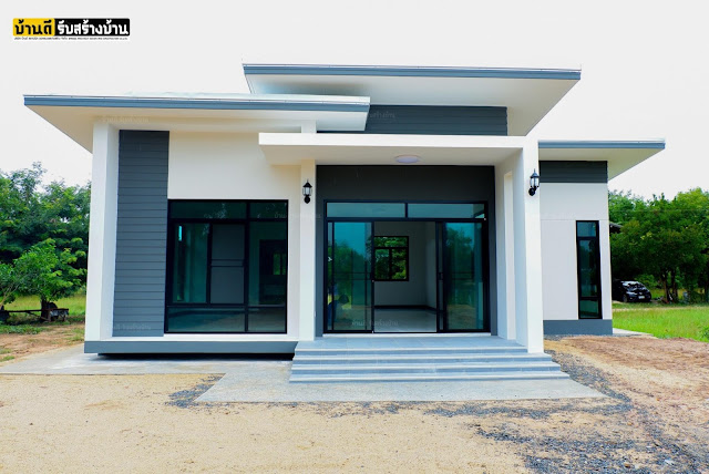บ้านโมเดิร์นชั้นเดียว บ้านโมเดิร์นชั้นเดียว