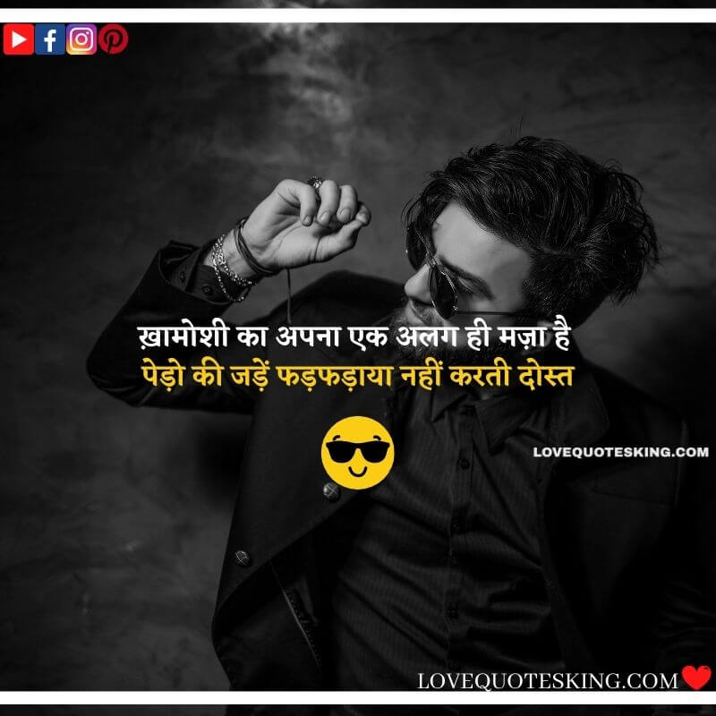 Best ②⓪⓪ Attitude Captions In Hindi Attitude Captions Attitude Caption For Instagram