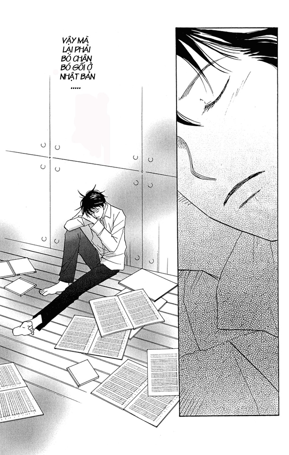 Nodame Cantabile chap 1