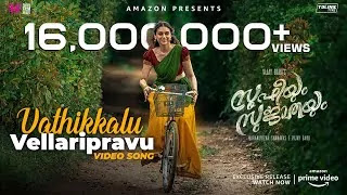 Vathikkalu-Vellaripravu-Lyrics