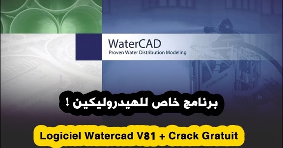 watercad download with crack watercad download with crack