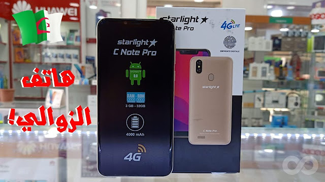سعر و مواصفات هاتف Starlight C Note Pro في الجزائر