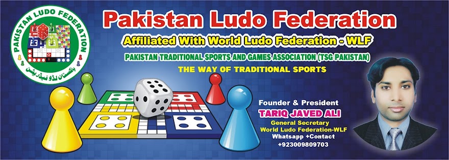 Pakistan Ludo Federation