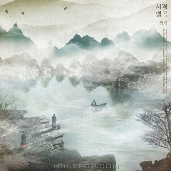 Jeong-se – Seo-Kyeong-Byeol-Gok – Single