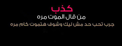 كفرات فيس بوك جديدة اجمل خلفيات وأغلفة للفيس بوك روعة