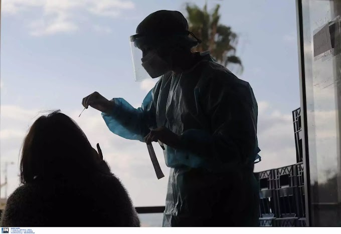 Δωρεάν rapid test για κορονοϊό στον Πειραιά