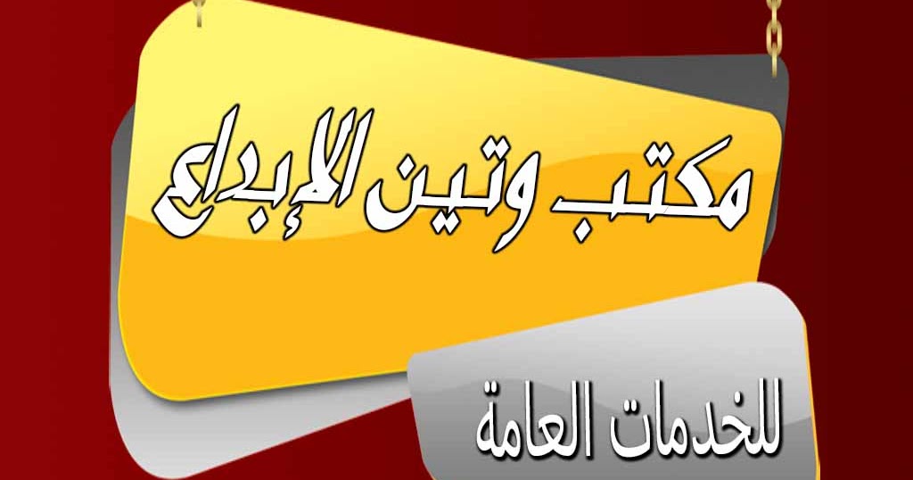 خدماتنا بالكامل خدماتنا بالكامل