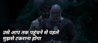 usse aap tak phuchne se phele mujse takraana hoga usse aap tak phuchne se phele mujse takraana hoga | Baahubali meme templates