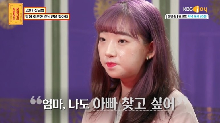 [물어보살] 6년동안 혼자서 아기키운 싱글맘 | 인스티즈