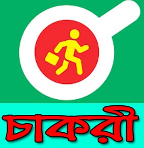 Community Bank Bangladesh Ltd এ নিয়োগ বিজ্ঞপ্তি।