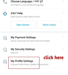 Paytm mini kyc kaise kare