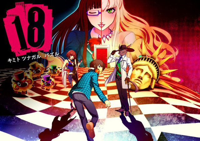 الحلقة 1 من انمي 18if مترجم عدة روابط