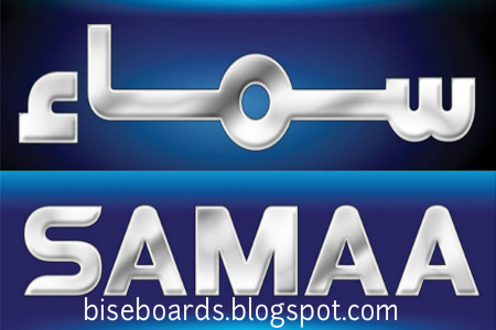 samaa news livestation samaa news livestation