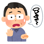 言葉が上手く出てこない人のイラスト（FAST）