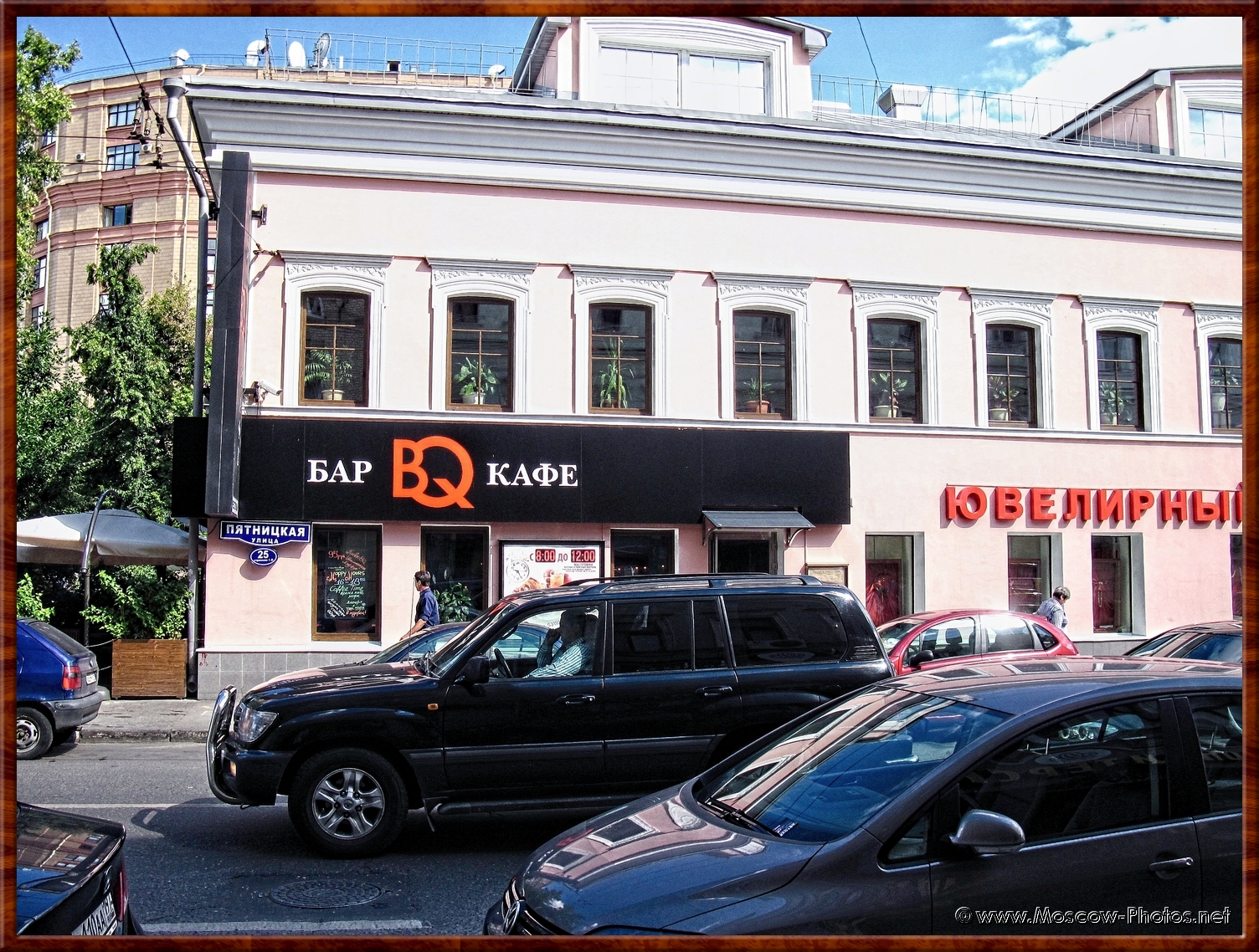 View of the bar-cafe on Pyatnitskaya street