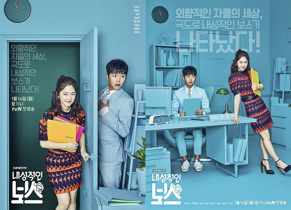 Sinopsis Introverted Boss