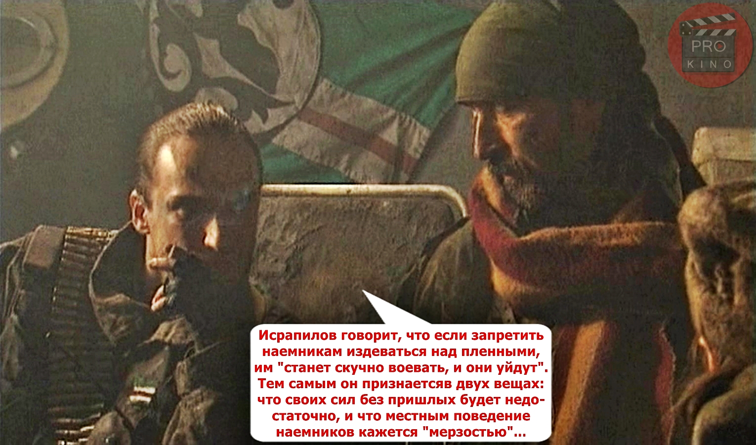 Невзоров чистилище картина