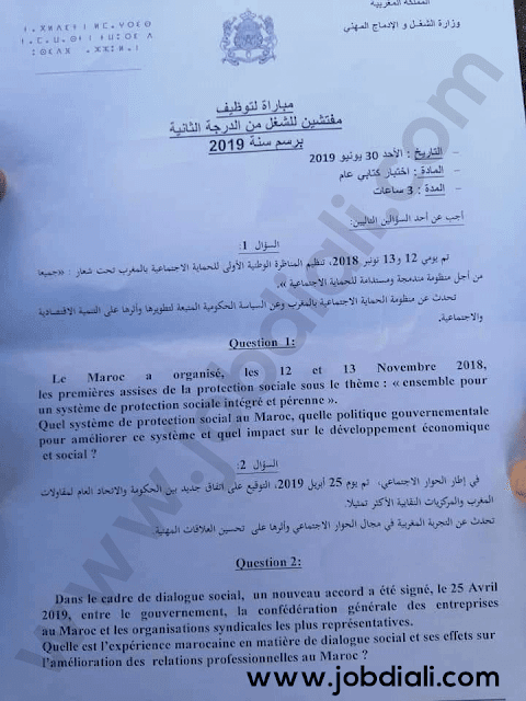 Exemple Concours de Recrutement des Inspecteurs du Travail 2ème grade 2019 - Ministère du Travail et de l'Insertion Professionnelle