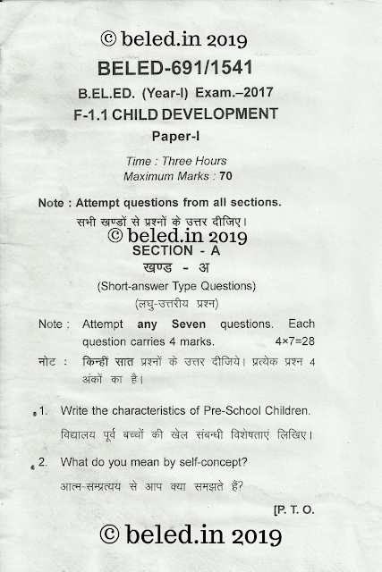 B. El .Ed Child development question paper 2017 page 1