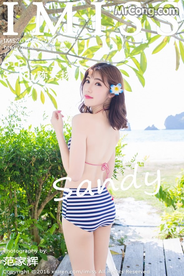 IMISS Vol.083: Model Sandy (陈天扬) (52 photos)