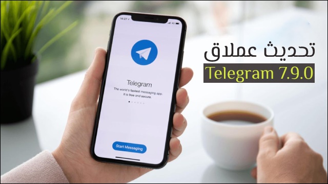 Telegram 7.9.0