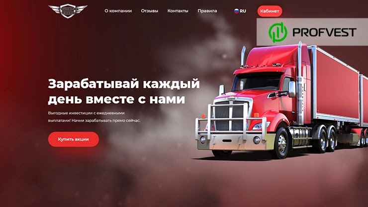 Powerful Truck: обзор и отзывы о powerfultruck.biz (HYIP платит) Powerful Truck обзор и отзывы HYIP-проекта