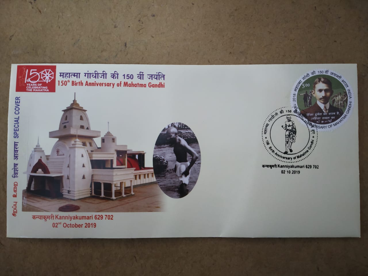 Special cover with special cancellation release function on account of ...