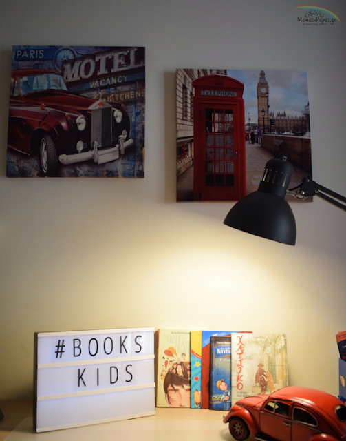 5 ΒΙΒΛΙΑ ΝΑ ΔΩΡΙΣΕΙΣ ΤΙΣ ΓΙΟΡΤΕΣ ΣΕ ΠΑΙΔΙΑ ΔΗΜΟΤΙΚΟΥ 5 ΒΙΒΛΙΑ ΝΑ ΔΩΡΙΣΕΙΣ ΤΙΣ ΓΙΟΡΤΕΣ ΣΕ ΠΑΙΔΙΑ ΔΗΜΟΤΙΚΟΥ