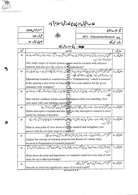 AIOU MA Special Education Code 837 Past Papers