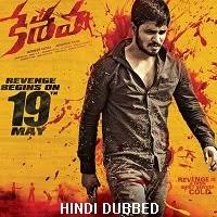 Mard Ka Inteqam (Keshava) New Released Hindi Dubbed Movie 2019 | Nikhil Siddharth, Isha Koppikar,A student with a rare heart disease has to seek revenge by controlling his anger. Mard Ka Inteqam (keshava) 2019 Hindi Dubbed Hdrip,mard ka inteqam full movie download,mard ka inteqam full movie,mard ka inteqam south movie, mard ka inteqam hindi dubbed movie download, mard ka inteqam full movie hindi dubbed,mard ka inteqam full movie in hindi,mard ka inteqam full movie hindi download,mard ka inteqam full movie download 720p, Movie, South Movie, Hindi Dubbed, Latest Movie, New South Latest Movie, Tamilrockes, Mard Ka Inteqam (Keshava) New Released Hindi Dubbed Movie 2019 | Nikhil Siddharth, Isha Koppikar,A student with a rare heart disease has to seek revenge by controlling his anger. Mard Ka Inteqam (keshava) 2019 Hindi Dubbed Hdrip,mard ka inteqam full movie download,mard ka inteqam full movie,mard ka inteqam south movie, mard ka inteqam hindi dubbed movie download, mard ka inteqam full movie hindi dubbed,mard ka inteqam full movie in hindi,mard ka inteqam full movie hindi download,mard ka inteqam full movie download 720p, Movie, South Movie, Hindi Dubbed, Latest Movie, New South Latest Movie, Tamilrockes,