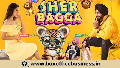 Sher Bagga Punjabi Movie