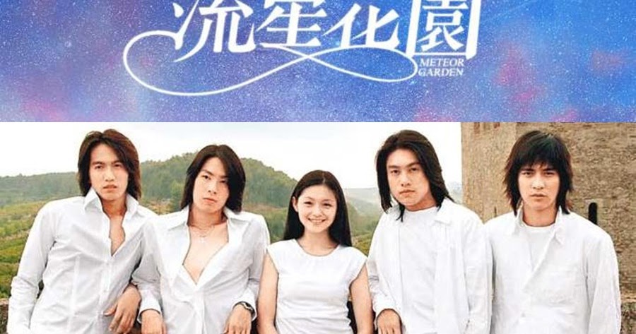 [พากย์ไทย] F4 รักใสๆหัวใจ 4 ดวง ภาค 1 (ตอนที่ 1 - ตอนจบ) - TV Series