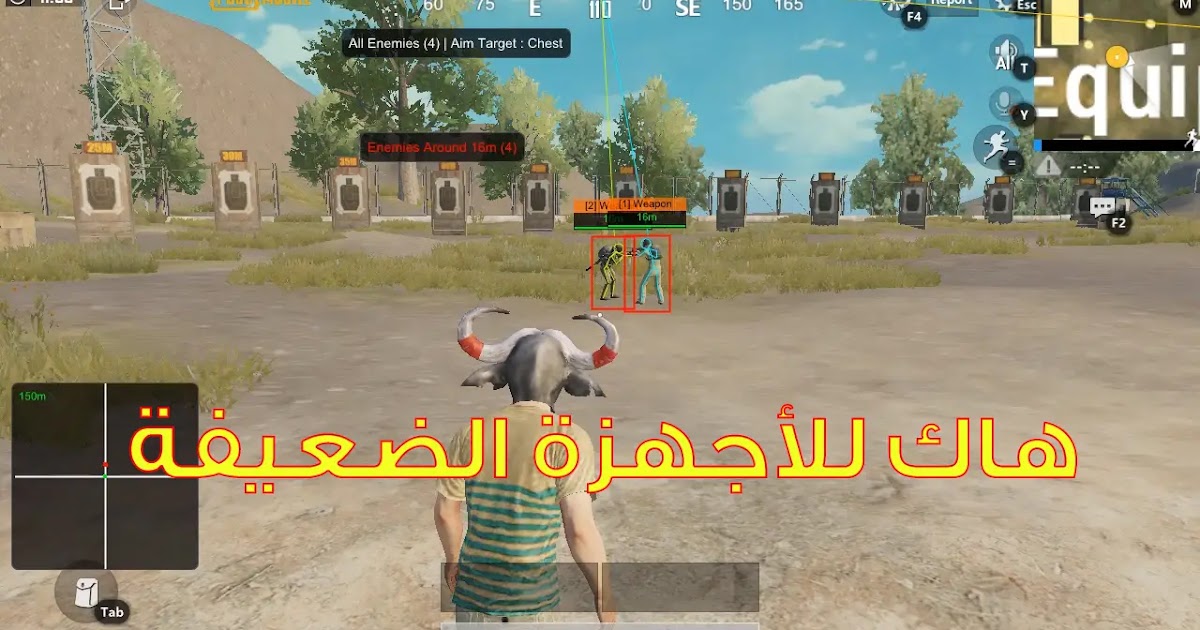 أخف هاك ببجى موبيل للأجهزة الضعيفة بدون بان حماية قوية Degogh Pubg Mobile