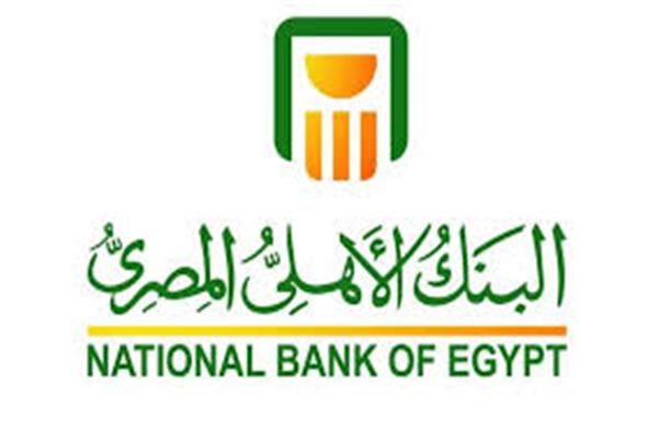 فروع البنك الأهلى المصرى