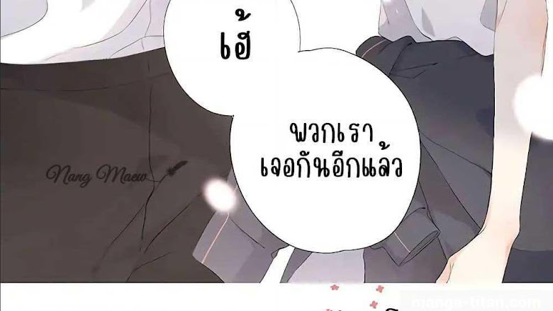 Once More - หน้า 64