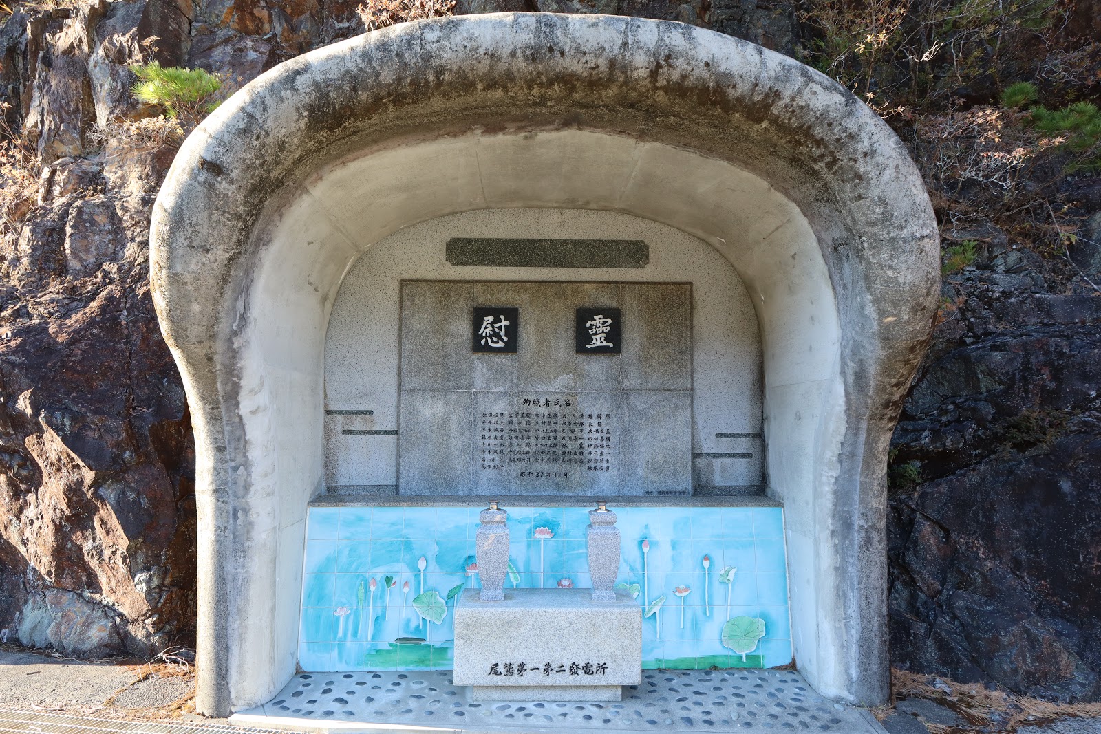 ちょいとダムに行ってくる ちょいと電源開発の坂本ダムへ行ってきた