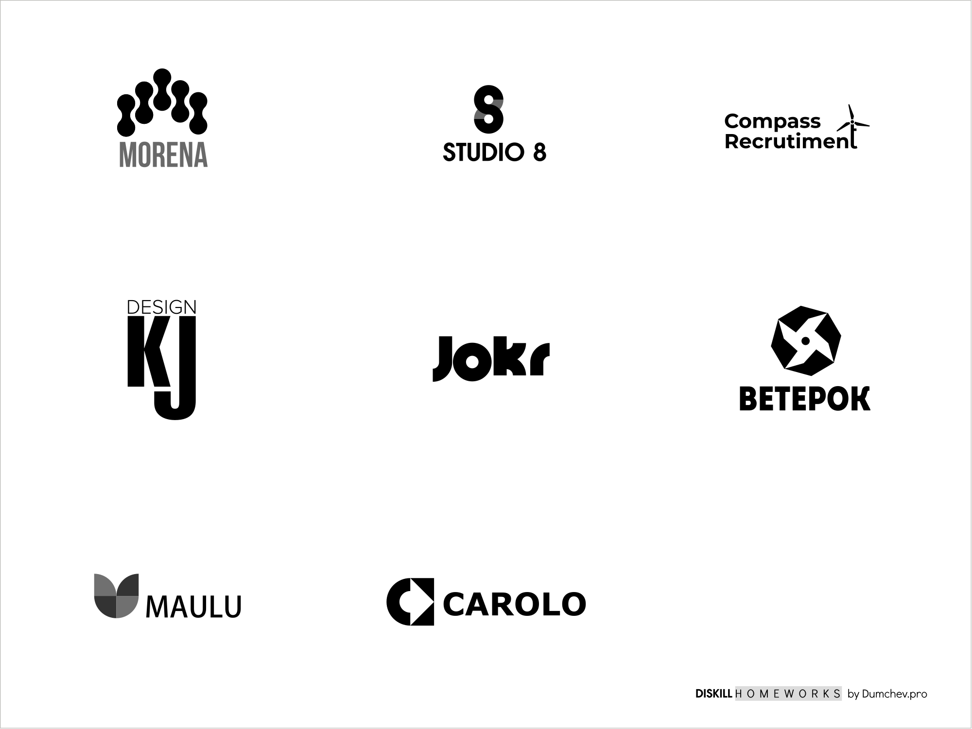 Diskill логотипы. Lesson diskill. Logo start diskill. Lesson diskill. Diskill работы.